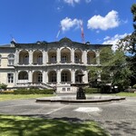 綱町三井倶楽部 - 