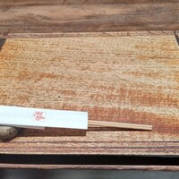 鳥茂 - 