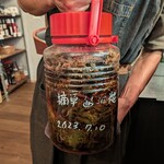 Seminare Karuizawa - 摘草酱油糀