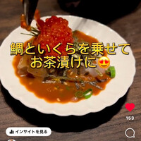 小野の離れ 博多本店 - 