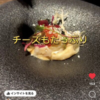 小野の離れ 博多本店 - 