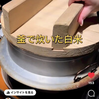 小野の離れ 博多本店 - 