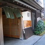 京屋 - 