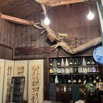 なつかしゃ家 - 