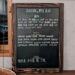 Seminare Karuizawa - ジビエに何が加わっていくんでしょう