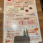 エチオピアカリーキッチン 御茶ノ水ソラシティ店 - 