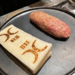 西麻布 焼肉 X - 