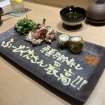 Hakata Kitarouzushi - 