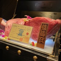 西麻布 焼肉 X - 