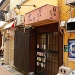 静岡おでん 文や - 一本入った路地にあります。