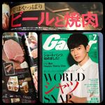 Yakiniku Chan - 2013年7月号　男性誌ゲイナー掲載