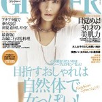 Yakiniku Chan - 2013年7月号　女性誌GINGER掲載