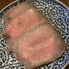 井手精肉店