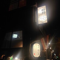 大傳梅梅 - 
