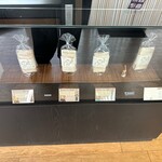 飯田屋飴店 - 