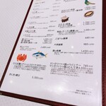 とんかつと和食の店 長八 - メニュー