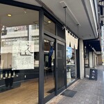 飯田屋飴店 - 
