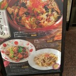 壁の穴 渋谷本店 - お店の入口の看板