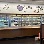 めしや食堂 神戸多聞店 - 