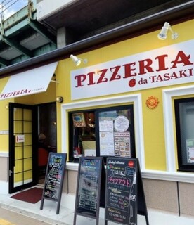 PIZZERIA da TASAKI - 