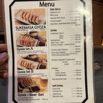 ぎょうざ処 高辻 亮昌 - 