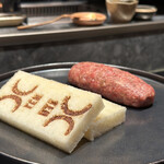 西麻布 焼肉 X - 