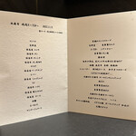 西麻布 焼肉 X - 