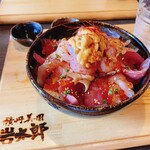 田村 岩太郎商店 - 