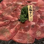 大和焼肉 結 - 