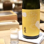 紀尾井町 三谷 - 