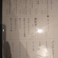 博多メシ 男厨 - 