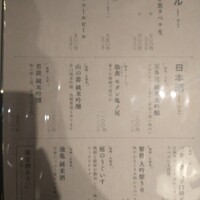 博多メシ 男厨 - 