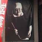 栃木大勝軒 - 2013年10月