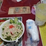 カラチの空 - サラダ