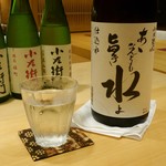 栞庵 やましろ - 小左衛門の仕込み水