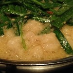 みそ味（1470円）