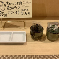 鶏割烹 まことや - 