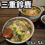 うどん いちみ - 