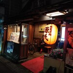 Oshokujitokoro Genji - お店の外観