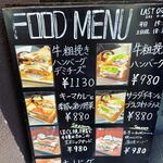 自家焙煎珈琲みじんこ - 