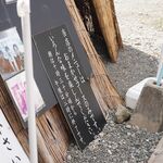 十割そば さくだ - 