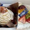 ランプリール・オクシジェーヌ - 料理写真: