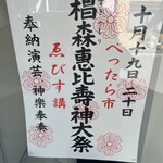 Fruit Chef The Shop - 