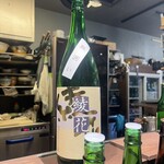 めろう屋 DEN - 旭菊 綾花