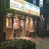 バンコック ポニー食堂 岩本町店