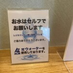 麺工房 やびな - 