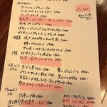 バルバテッラ - 