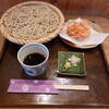 Ishibiki Soba Omodaka - ”桜えびのかき揚げそば”は冷たい”もり”、お蕎麦は”粗びき”にしました。