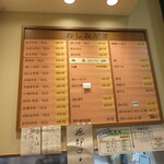 Kaga Hakusan Soba - 