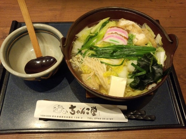 大人の空間 By ケンシロウ ユリア ちゃんこ堂 新ノ口 ラーメン 食べログ 大人の空間 By ケンシロウ ユリア ちゃんこ堂 新ノ口 ラーメン 食べログ